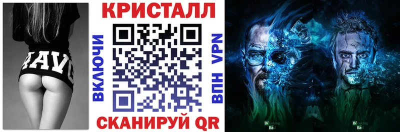 закладки  Иннополис  АМФЕТАМИН Premium 