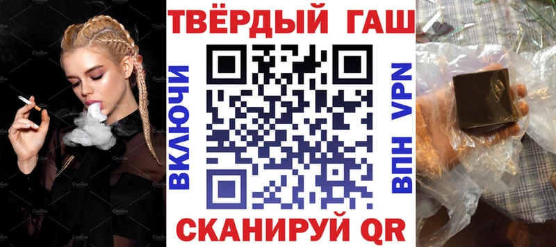 OMG рабочий сайт  Иннополис  Гашиш 40% ТГК 