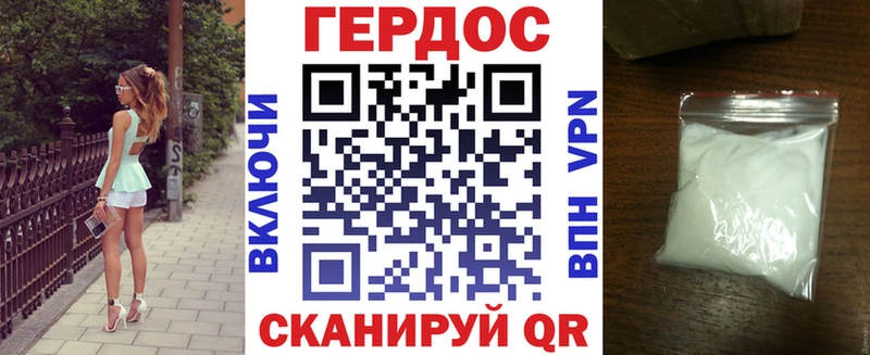 Героин афганец  наркотики  Иннополис 