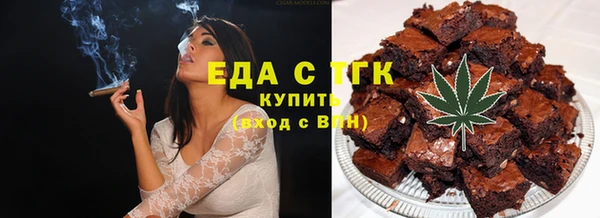 шишки Абаза