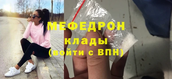ALPHA PVP Абинск