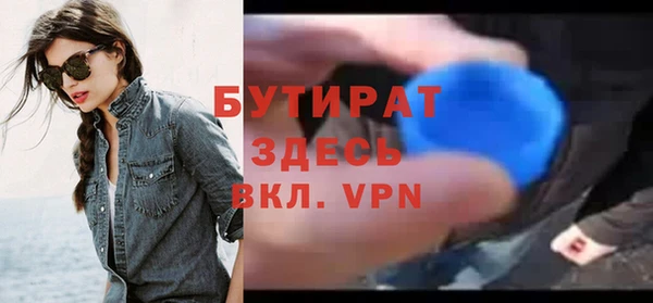 ALPHA PVP Абинск
