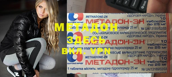 шишки Абаза
