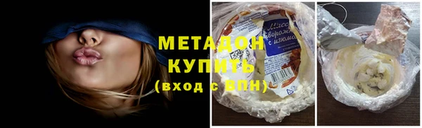 ALPHA PVP Абинск