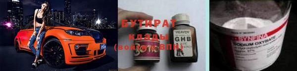 ALPHA PVP Абинск