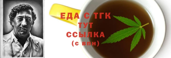 шишки Абаза