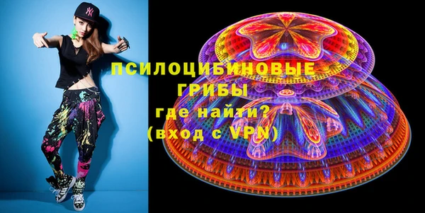 ALPHA PVP Абинск