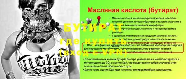 ALPHA PVP Абинск