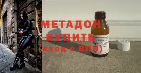 ALPHA PVP Абинск