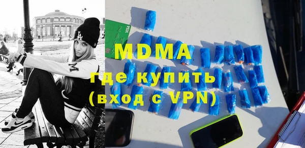 ALPHA PVP Абинск