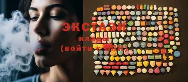 ешки Абдулино