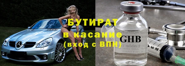 ешки Абдулино