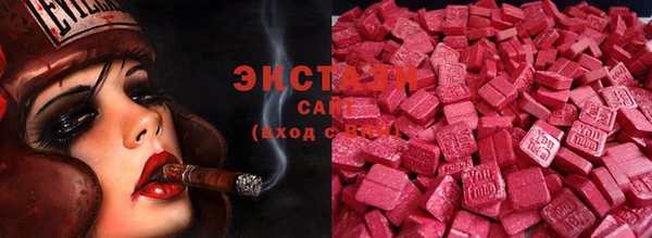 шишки Абаза