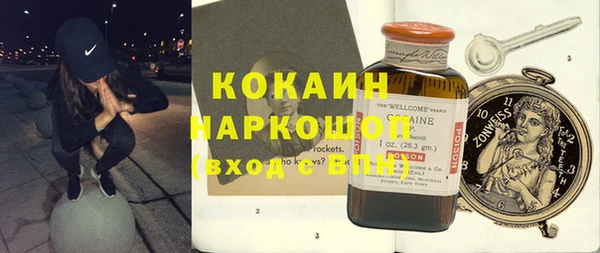ешки Абдулино
