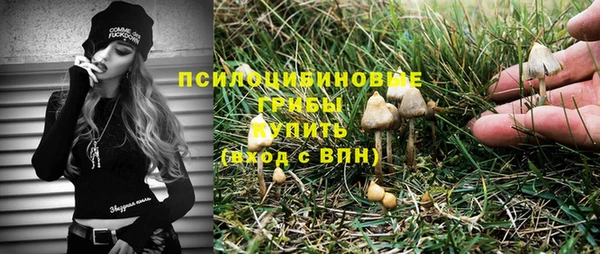 ALPHA PVP Абинск