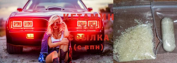 ALPHA PVP Абинск