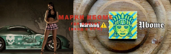 ALPHA PVP Абинск