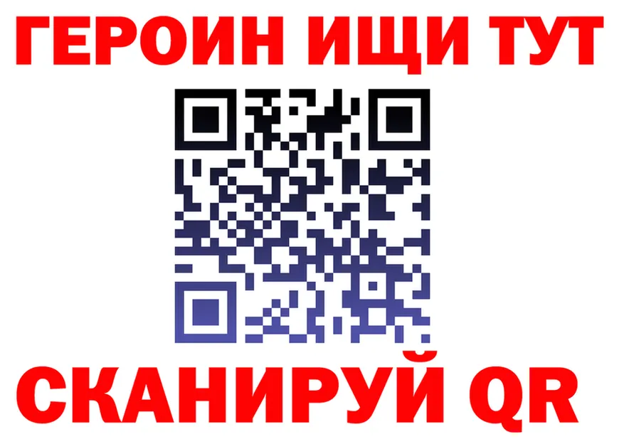 ГЕРОИН Афган маркетплейс это blacksprut Иннополис