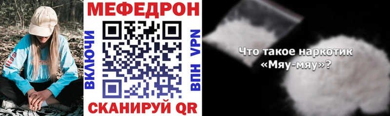 OMG вход  Иннополис  МЯУ-МЯУ кристаллы  где найти наркотики 