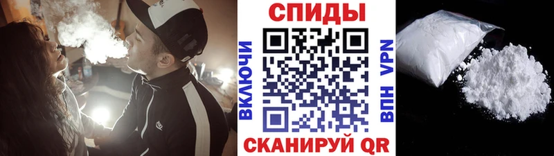МЕТАМФЕТАМИН винт  Иннополис 