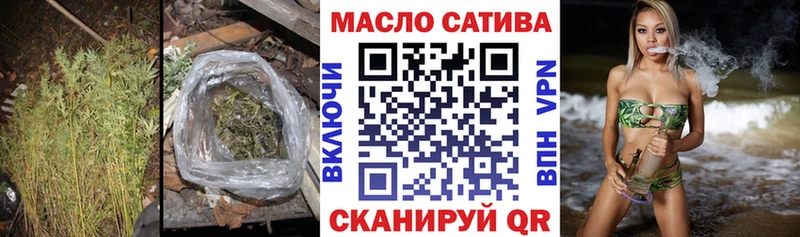 наркошоп  Иннополис  ТГК концентрат 