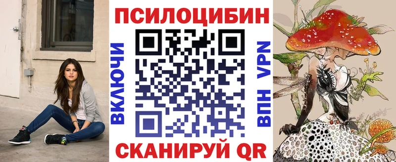 KRAKEN сайт  Иннополис  Галлюциногенные грибы GOLDEN TEACHER 